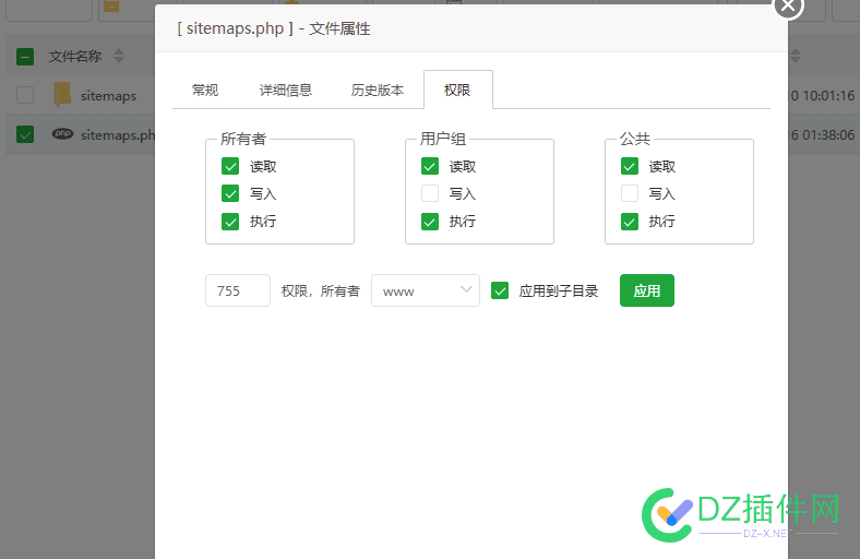 wp网站用wpjam的插件生成网站地图显示404 怎么破 