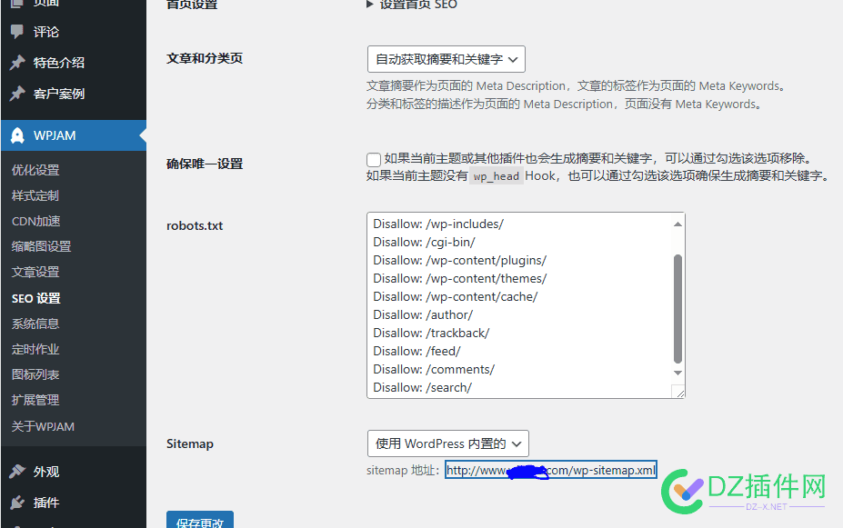 wp网站用wpjam的插件生成网站地图显示404 怎么破 