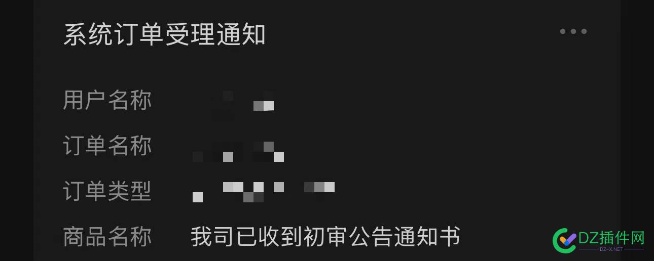 现在注册商标这么快了么没一个月就出初审的公告了 