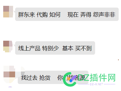 【卢松松】再见了，站长兄弟们：SEO大咖都陆续转型了 