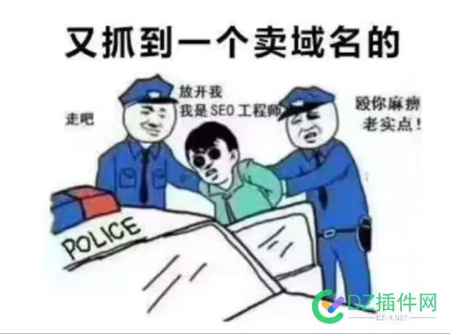 seo工程师 SEO工程师,seo工程师是啥