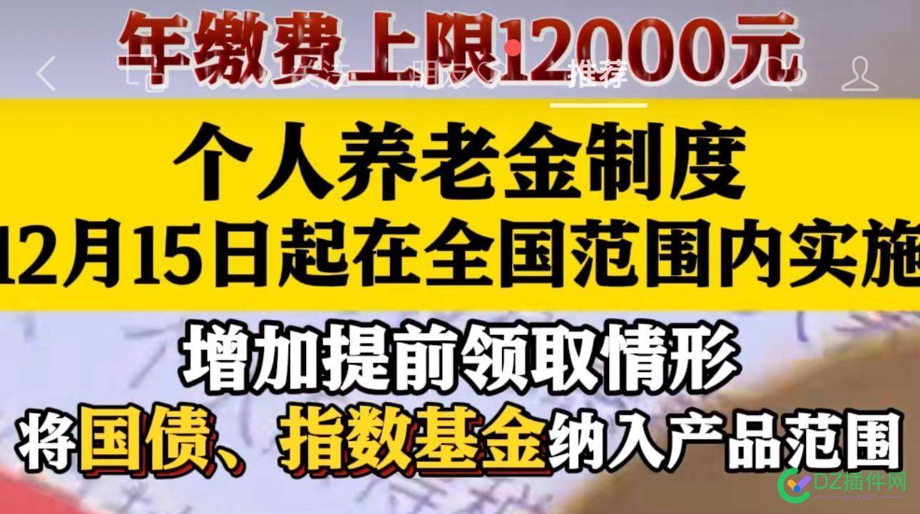 有多少悟透这个新政策了…… 