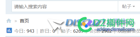 求助各位老师，升级 Discuz x3.5 后 统计数据不更新。
New
 discuz版本