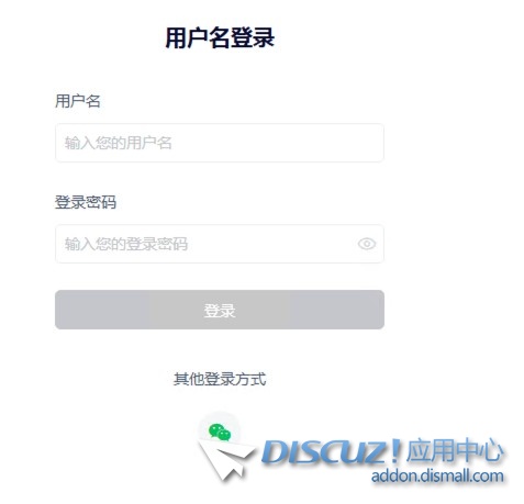 请问Discuz Q 开启微信登陆后无法注册用户吗？