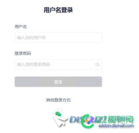 请问Discuz Q 开启微信登陆后无法注册用户吗？ discuz 微信登录,登陆