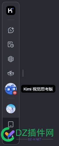 月之暗面Kimi视觉思考版上线：基于k1模型打造 可识别图片内容 