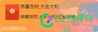 非php文字转图片生成分享 php 文字转图片,图片,生成,红包