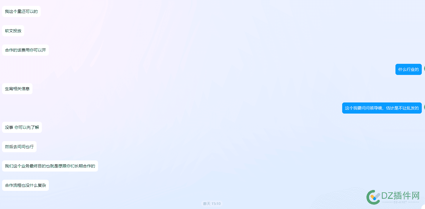 有没有站长知道这个软文投放是什么 软文投放平台