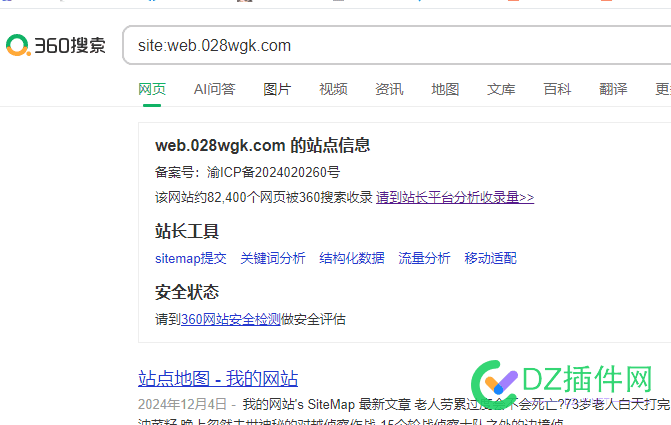 现在还有人用dedecms吗 dedecms开始收费,dedecms支持php7吗