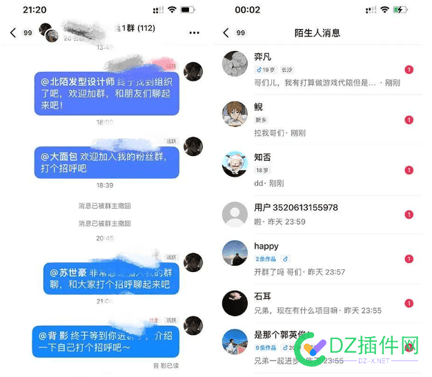 有没有哪个大佬做过这种短视频评论截流？ 