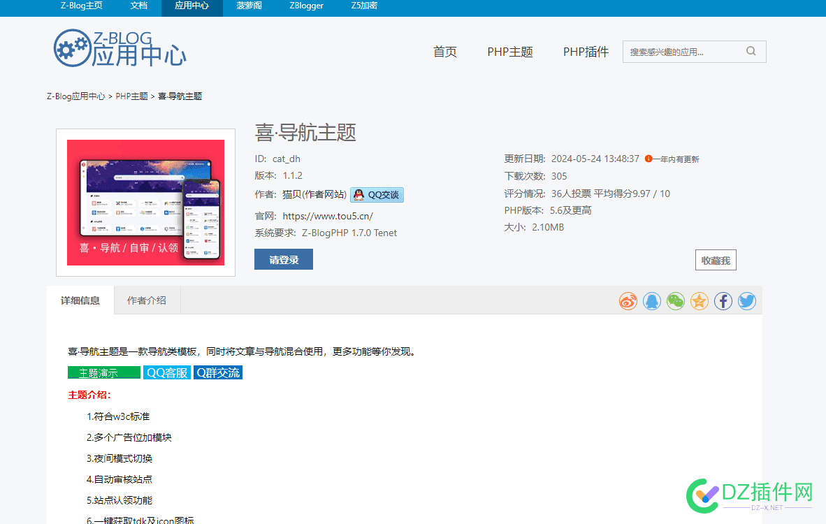 这个AI创作网站是什么程序？ ai内容创作网站,ai设计网站,al创作