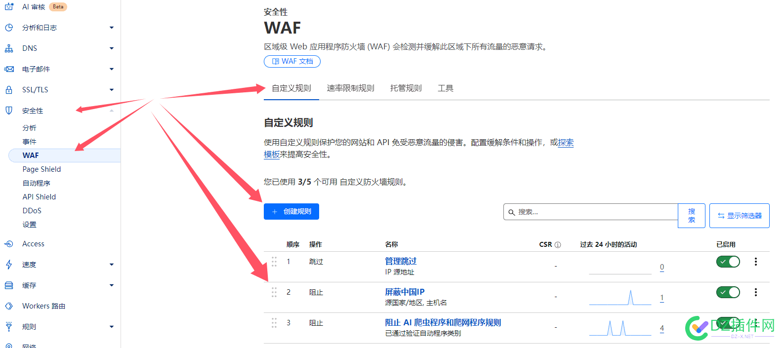 网站怎么屏蔽国内IP? 如何屏蔽 网站,网站如何屏蔽ip