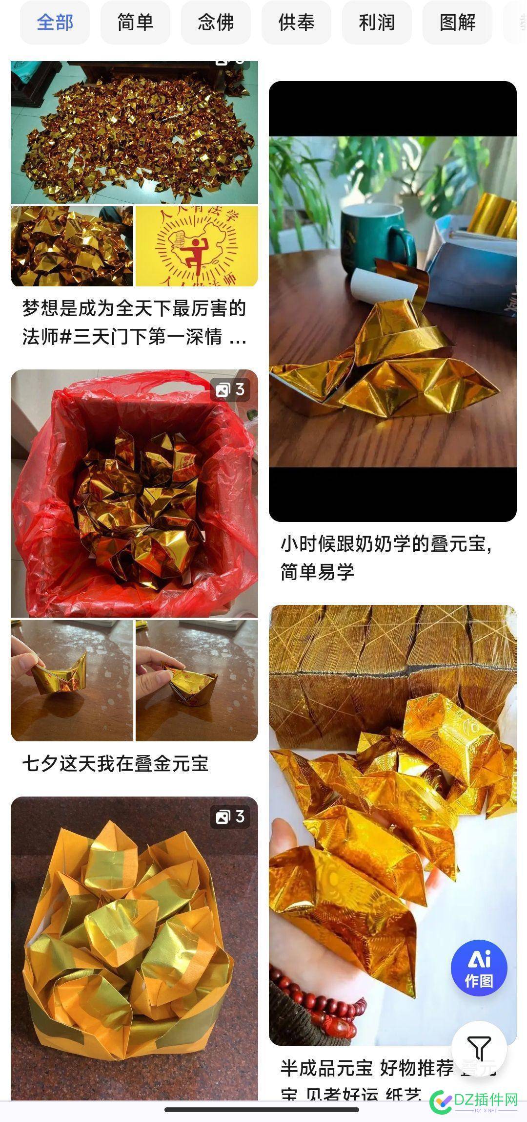叠元宝和做自媒体做网站相比，哪个更好？ 叠元宝赚钱吗,叠元宝兼职,视频叠元宝,叠元宝干啥