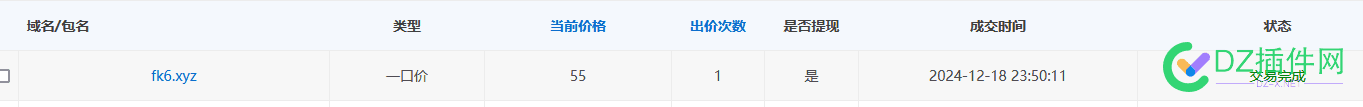 临期米半夜被秒了 临期食品 咪咪