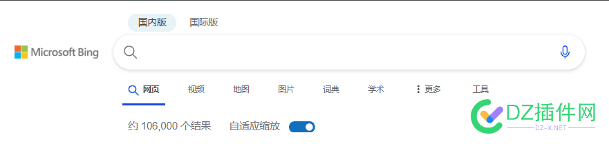 必应收录首次突破10W+ 必应收录查询