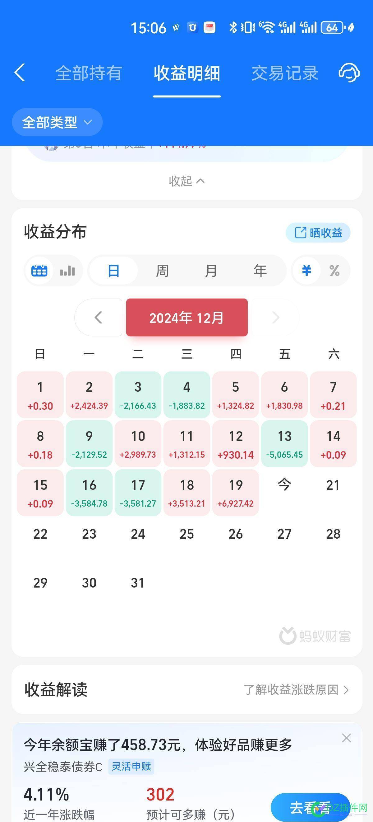 是道德的沦丧还是人性的扭曲 
