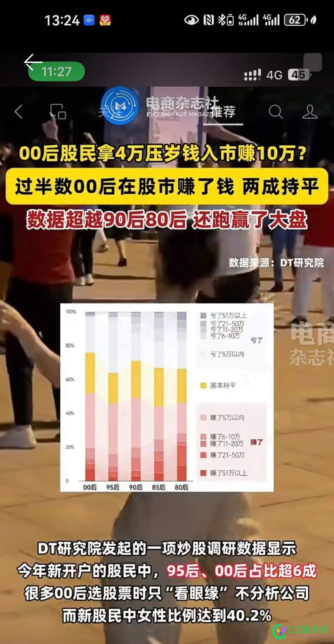 是道德的沦丧还是人性的扭曲 