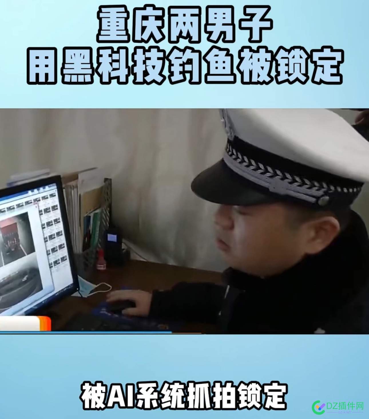 Ai抓违法，一抓一个准…… ai 抓手,抓api工具,ai抓手快捷键,ai抓手工具