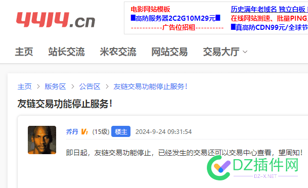 4414这钱不好拿阿 这钱难挣啊