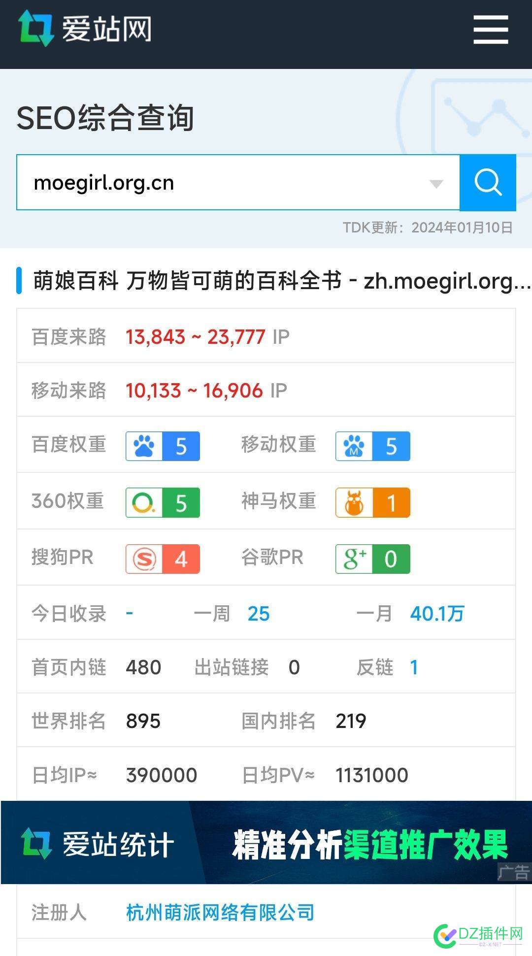 我不太懂二次元，但是二次元流量真大！ 二次元多吗,二次元支流,二次元好嘛,二次元现状