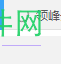 劳烦帮忙看看这俩个网站访问成功不要几秒，谢谢 帮我查看网站,查看这个网站