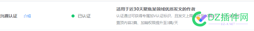 搜狐号黄V来了 搜狐号官网,搜狐号平台,搜狐 号,搜狐号网址