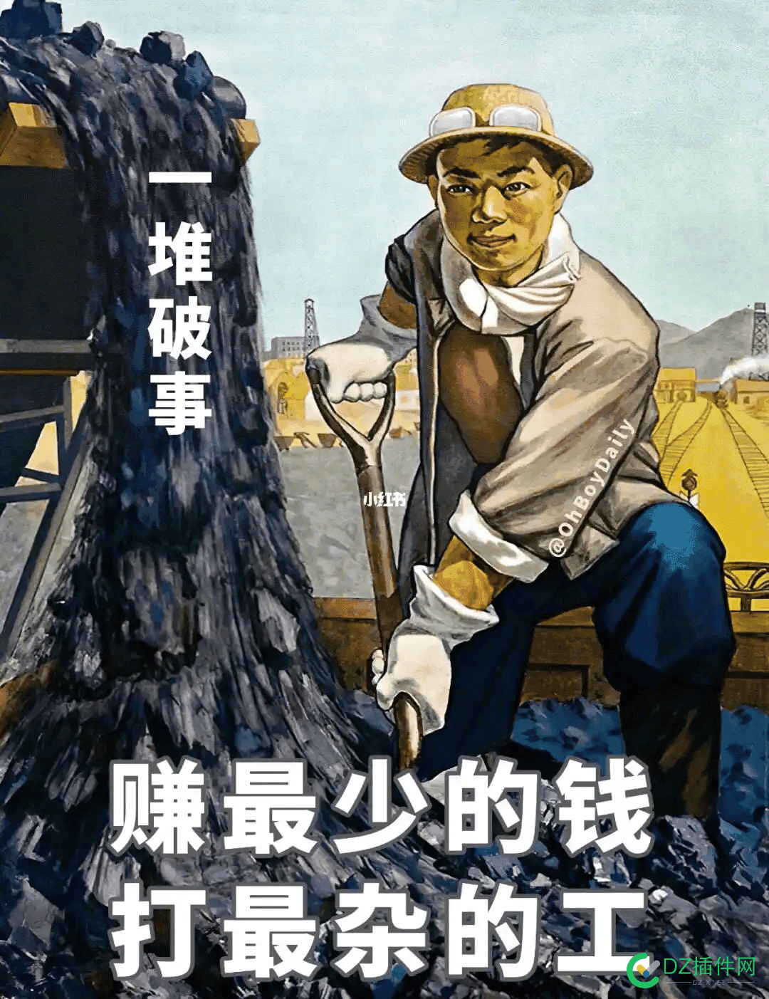 底薪变成了基本工资+岗位津贴咋整 底薪变动