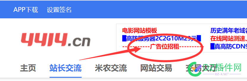 哪个网站可以放idc服务器的广告 哪个,网站,可以