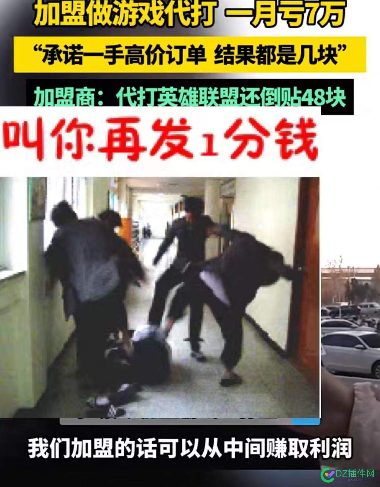游戏代练代打，到收割的季节了 代练 游戏,【游戏代练 】,2020游戏代练