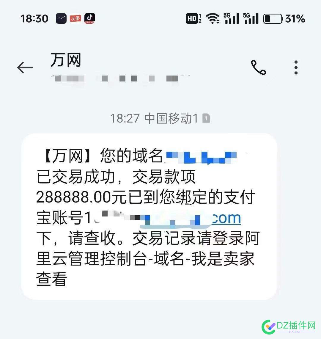好域名还是值得拥有 28.88888W 域名哪种好,域名值不值钱,域名贵不贵,域名值钱么