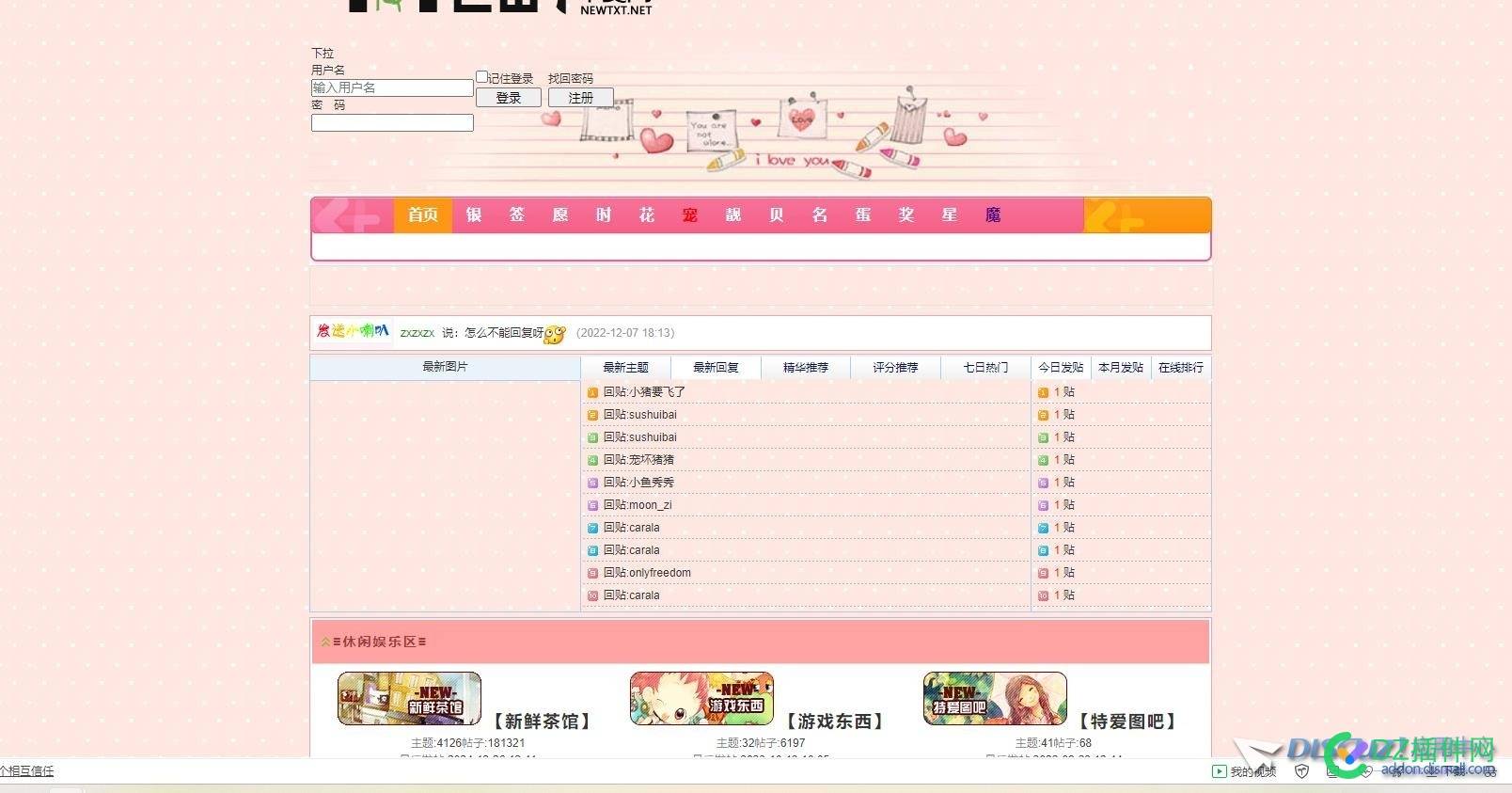 大家看看这是个啥 