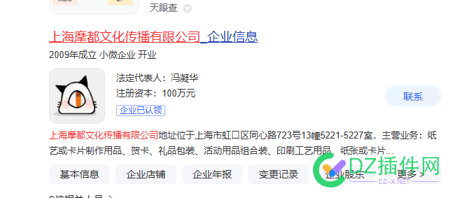 哔哩哔哩做的新网站域名AWSL.wang 哔哩网址