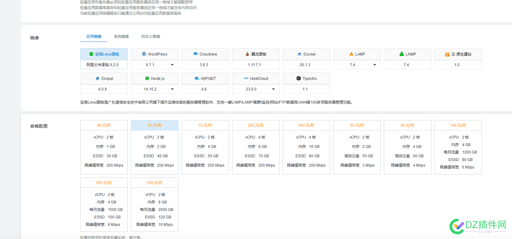 我擦，阿里出好东西了 我说阿里,阿里锤了阿里,阿里啊sei哟