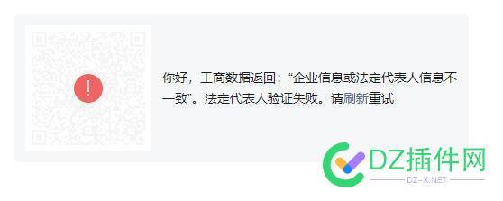 执照办下来多久可以认证公众号？ 79404,认证,执照,多久,公众