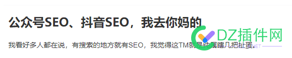 标题，都开始这么玩了？ 开始的标题,标题就是,打开标题,标题怎么打开