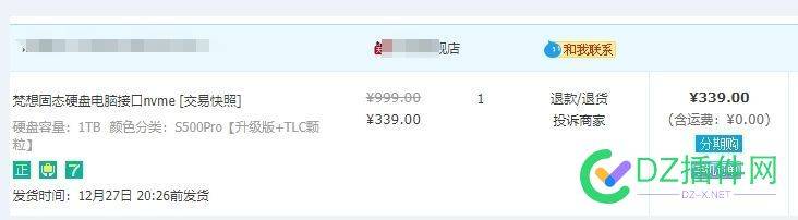 配置个1000左右的办公电脑有推荐吗 