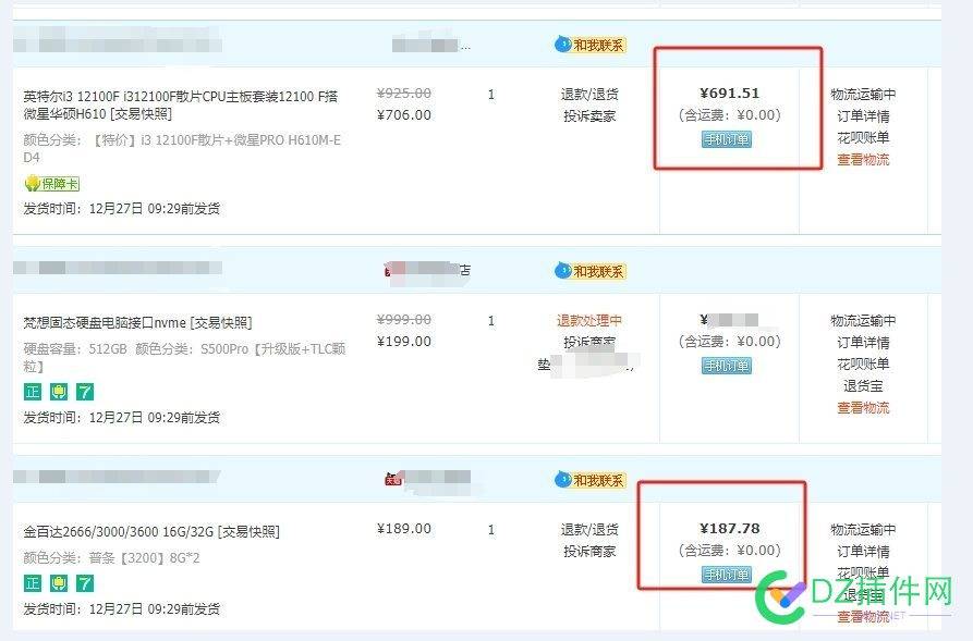 配置个1000左右的办公电脑有推荐吗 