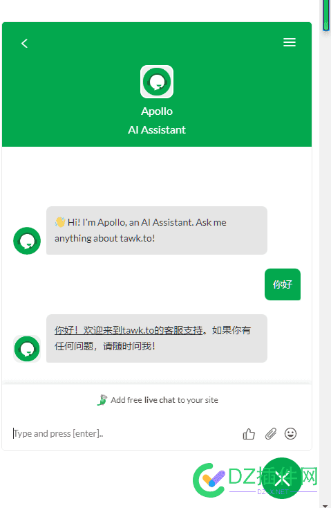 tawkto100%免费可定制的实时聊天和客户沟通工具 实时聊天网站,实时聊天室,实时聊天app,实时聊天api