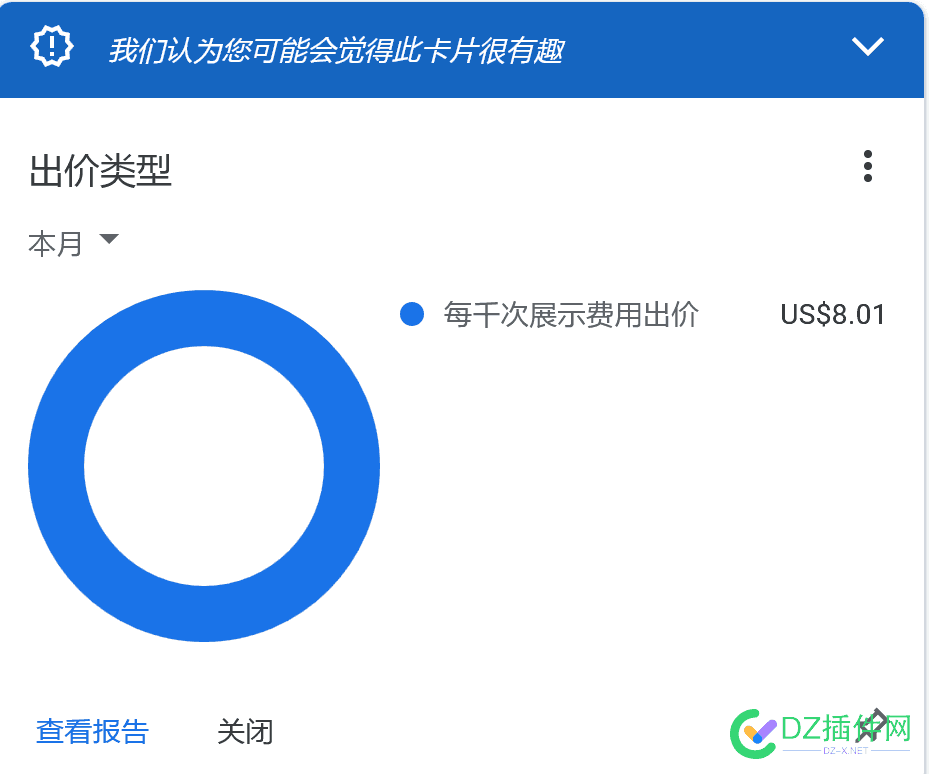 【出海战报】最新战报又来了，无奈流量太少 出海战略,出海资讯,出海战略 英文,出海海报