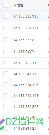 这是哪家的缺德ip，每天来几十万来爬取网站 缺德网络意思,缺德百科