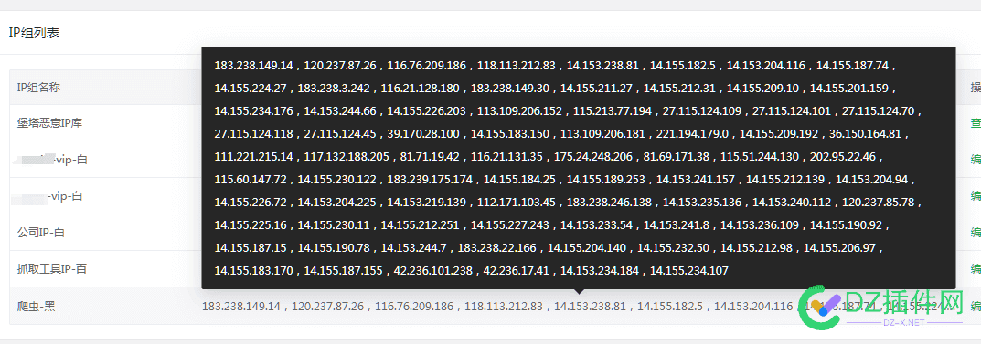 这是哪家的缺德ip，每天来几十万来爬取网站 缺德网络意思,缺德百科