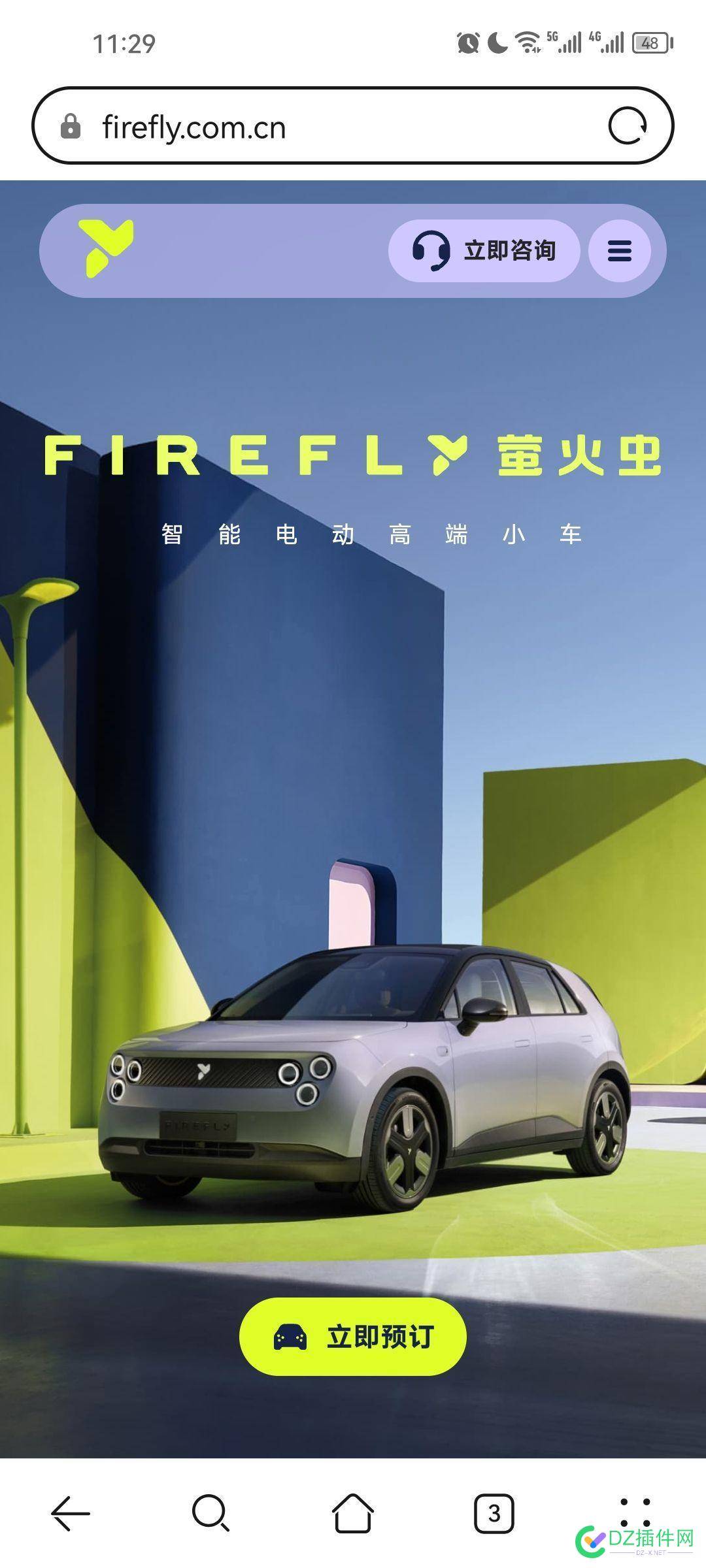 蔚来汽车打脸说cn后缀不好的！firefly.com.cn 萤火虫 蔚来汽车字母,蔚来np是啥,蔚来nop全称,蔚来nsc