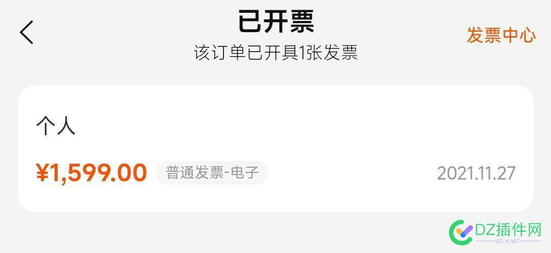 你多久没换手机了？ 几年不换手机