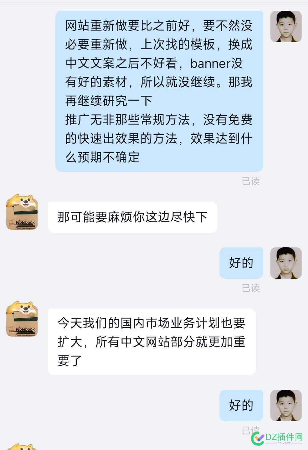 我干了八年的外贸兼职如今怎么样了（目前我只剩这份兼职） 兼职 外贸,兼职外贸员