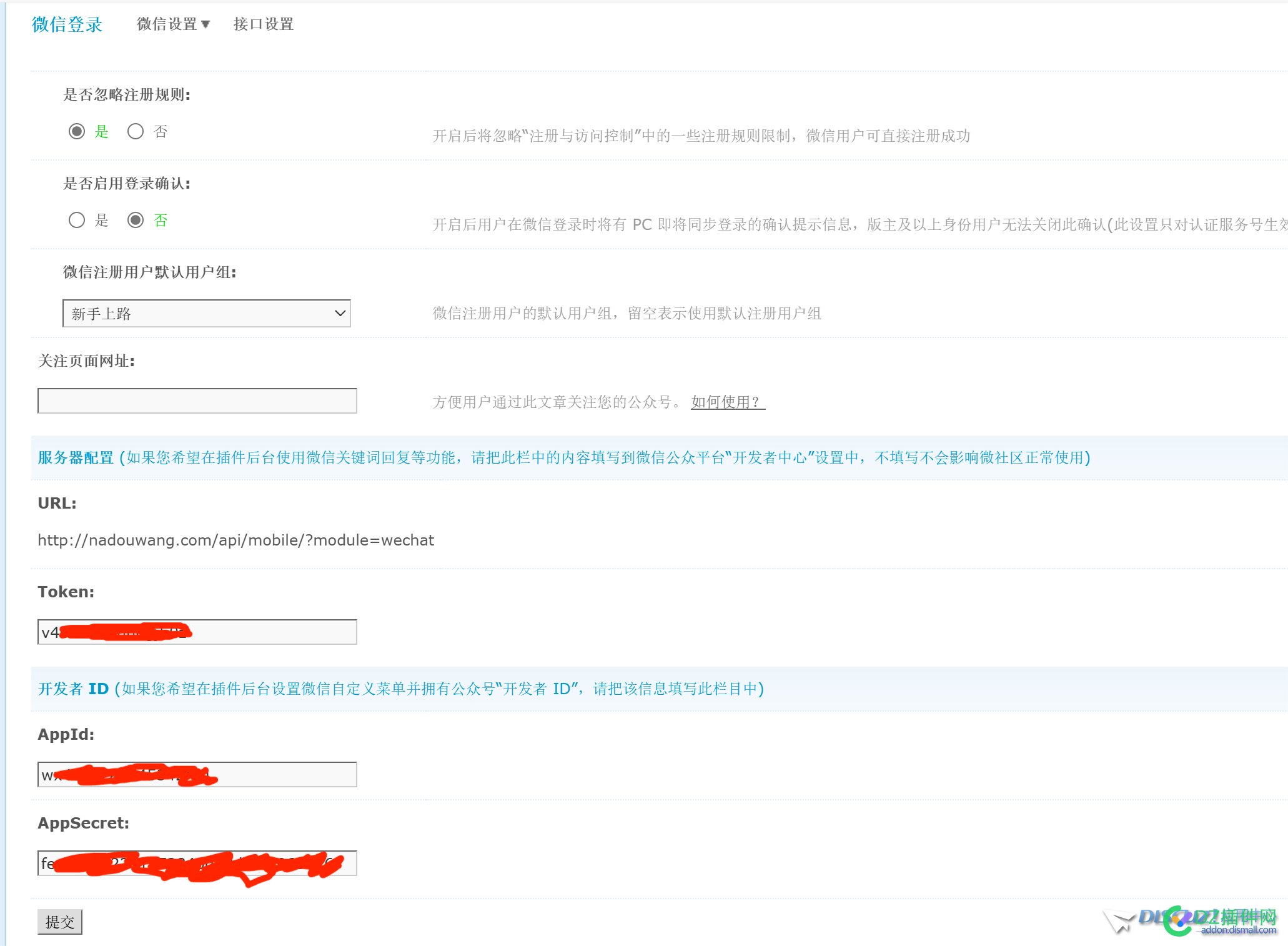 微信登录功能
New
 微信已被禁封