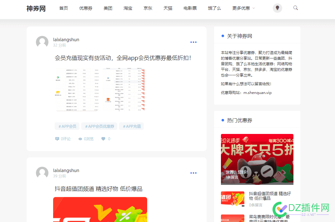 上周买了一个域名想BA时才发现这个后缀无法BA 域名不能用