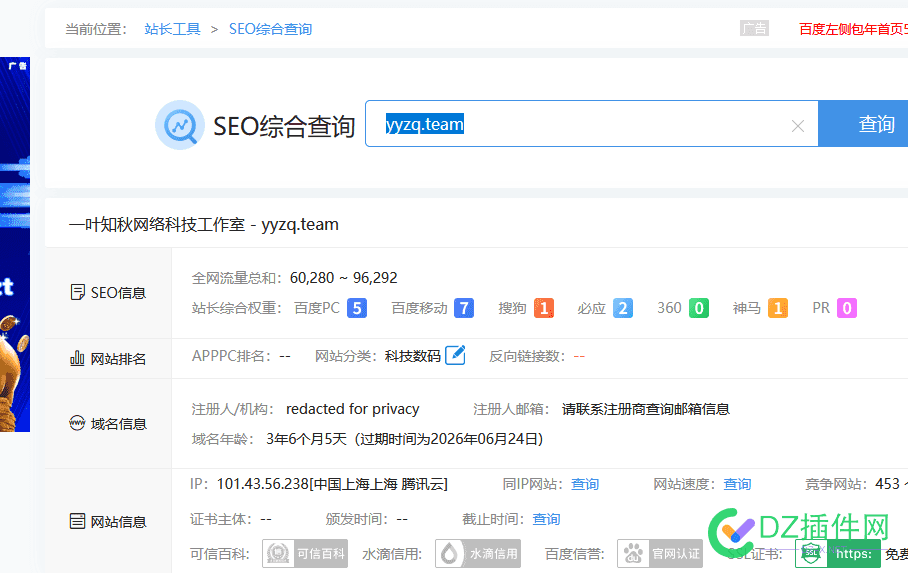 你们这后缀 那后缀的 看看这个后缀 后缀是啥,后缀nia,后缀ria,各种后缀,后缀怎么说