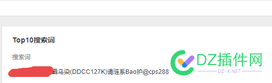 你的搜索里面油没有这样的关键词 你的搜索页面,你的搜索在哪,你的搜索功能,你的搜索结果