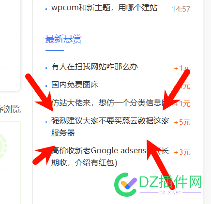买服务器这样操作，每年为你省下几万块的服务器费用 