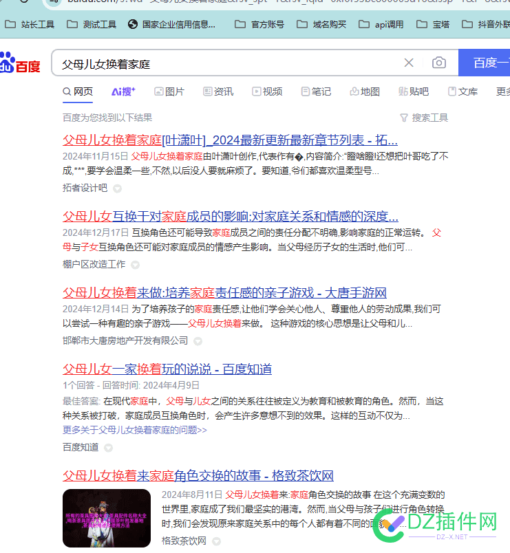 有没有大佬知道这是什么操作？纯纯流量密码啊 纯流量怎么样